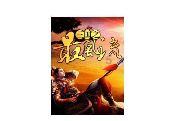 斯科普斯是谁？达尔文是谁？斯科普斯为什么遭到了起诉？